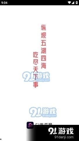 51fun吃瓜网 入口,揭秘娱乐圈最新热点，带你畅游八卦海洋